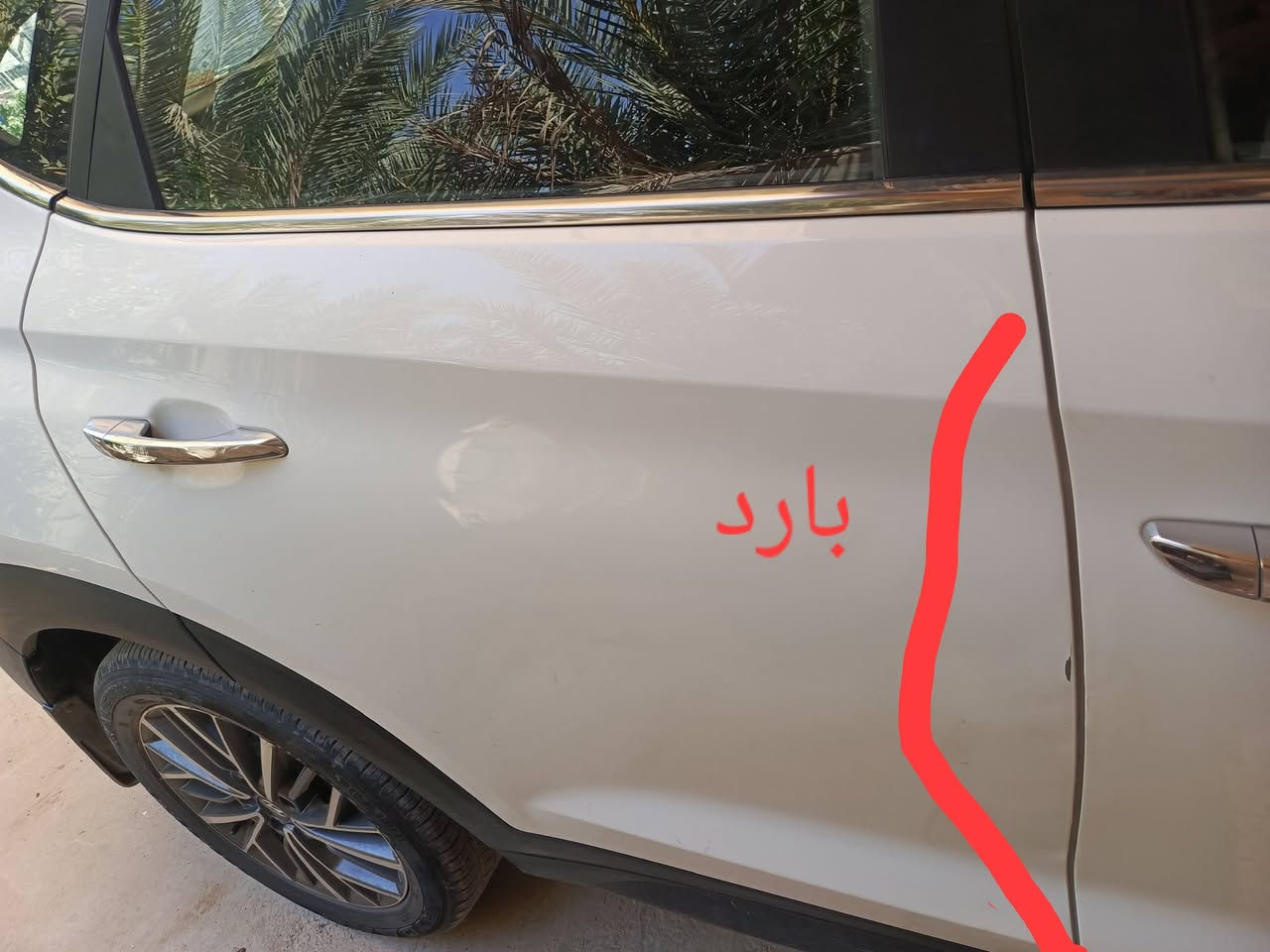 السلام عليكم توسان موديل 19 شركه الكاصد
فول واحد على واحد من عدا البانوراما حساسات امامه خلفي كاميرا اماميه خلفي بصمه ترحيب بشاير بالمري 
رقم بغداد دولي باسم تحويل ثاني يوم السياره جاهزه 
تبريد قطعتين السعر 170 وبيها مجال بسيط حك
 الجيه مكان السياره بابل الكفل الاستفسار الاتصال على الرقم ***********,,,
***********

نص مكتوب في الصور:
- بارد