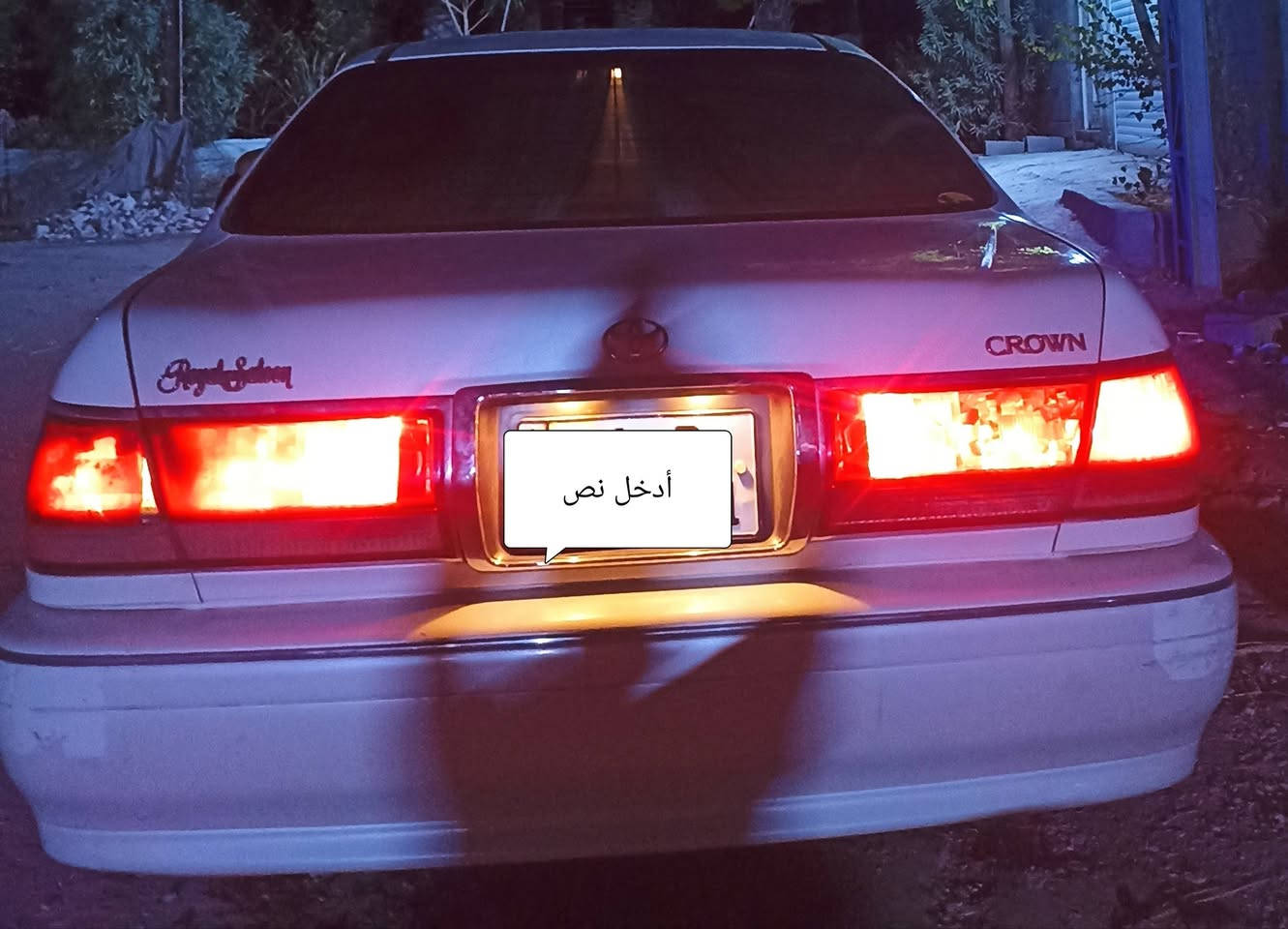 السلام عليكم سياره ادوات كصة قمارة للبيع او المراوس بيها رقم شمالي وسنوية على رقم الشاصي محرك كير حدادة تخم تايرات تبريد كهربائيات كلهة شغالة بيها ملاحظات بسيطة بالخارج سيارة جاهزة المكان بصرة، القرنة السعر ٣٩
*********** الشراي يتصل وبي خير و يدلل
