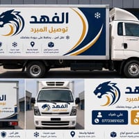 نقل داخلي • نقل خارجي • خدمات نقل