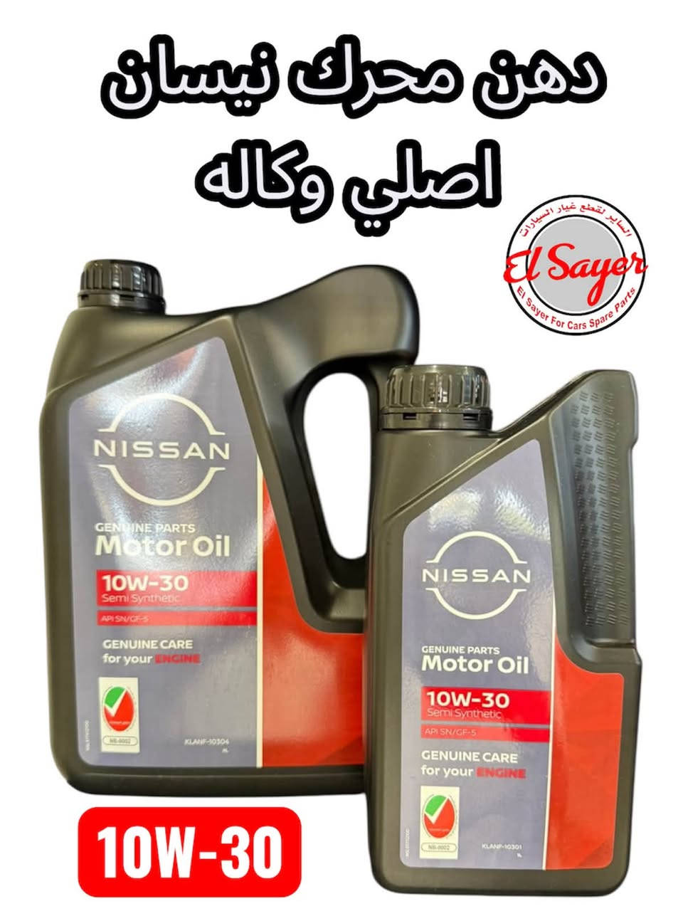 متوفر قطع غيار باثفندر
للطلب والاستفسار عن الاسعار واتساب 

***********

***********

العنوان : السنك الفرع المقابل لامانة بغداد مجمع مينا 
( شركة الساير )

