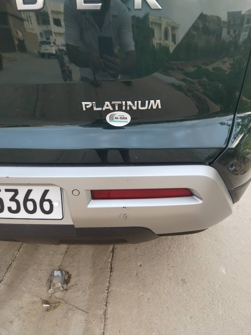 باثفايندر بلاتينيوم • ٢٠٢٤ • رقم اربيل