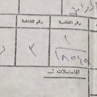 باسمنه • أرض • ٢٠٠م
