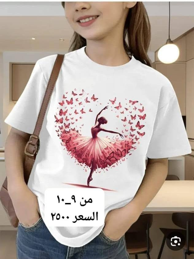 بوتيك للوش • مقاسات متعددة • تصميم عصري