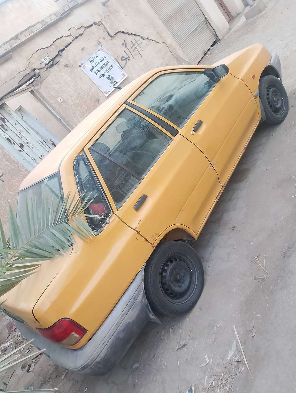 سايبا • كوم حديد • نجف