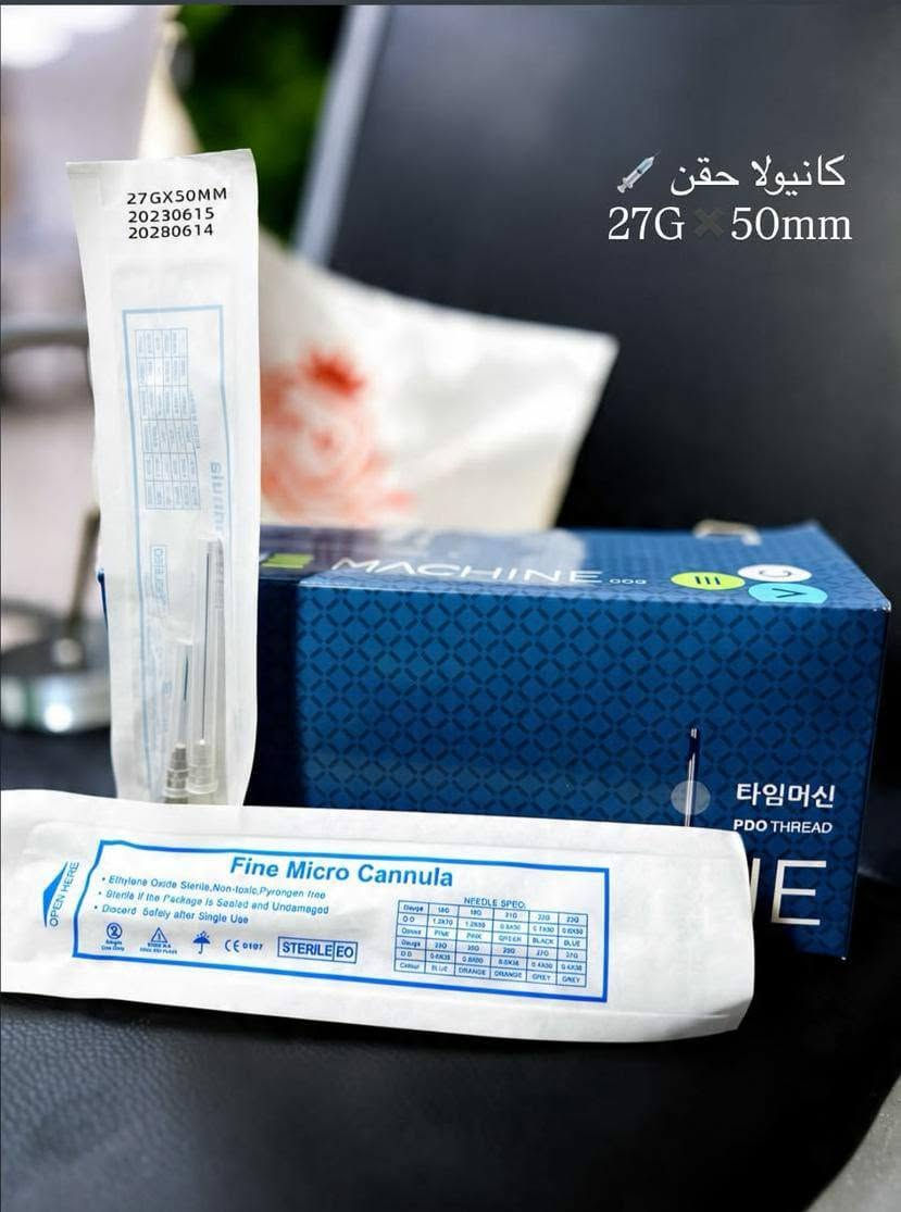 مكتب الأسكا • نيدلات حقن • كانيولا 22G 70mm