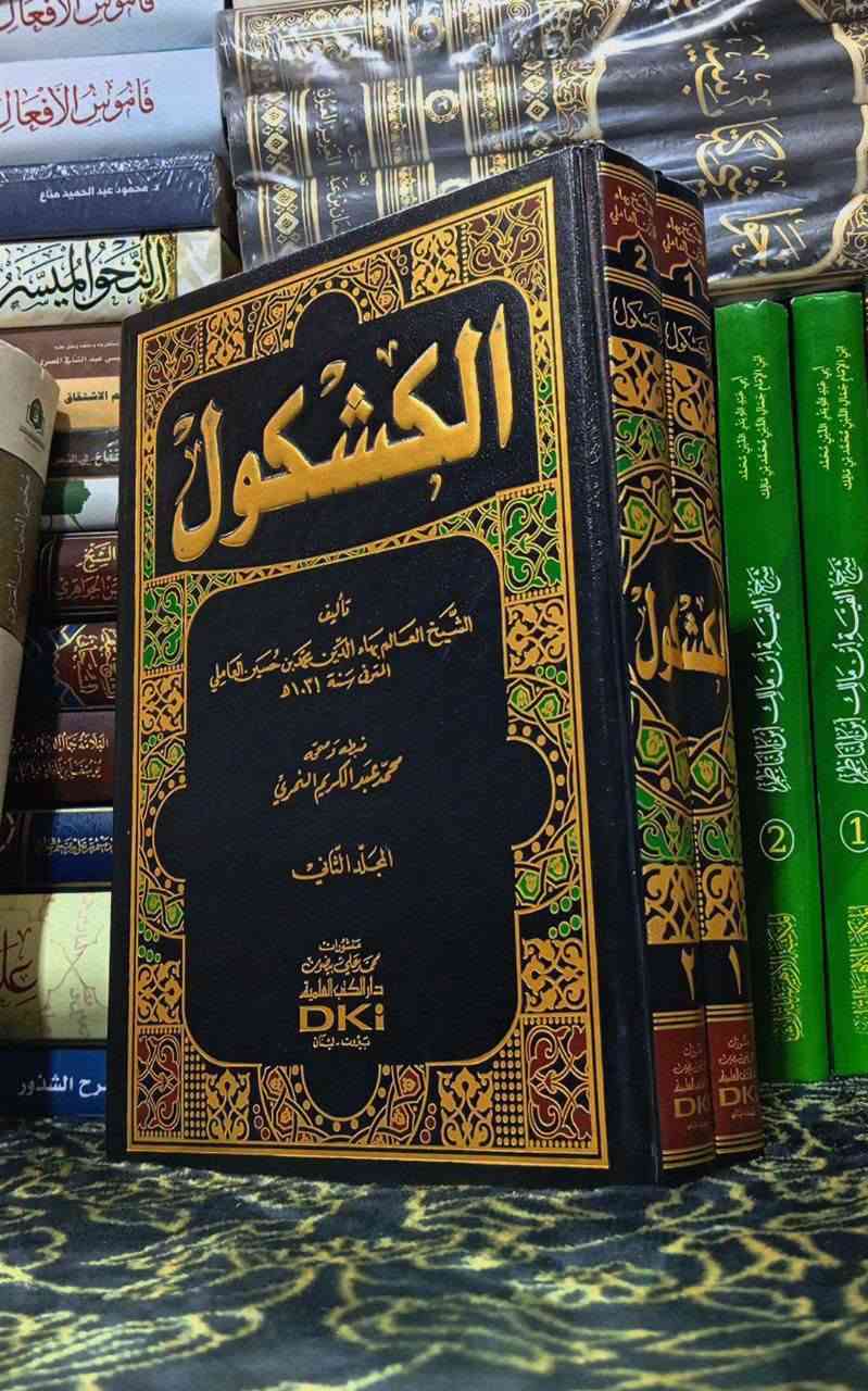 مكتبة النبراس
  {رابط قناة التلكرام}  https://t.me/alalalaliiih

{قناة الانستغرام}  https://www.instagram.com/nabras.book?igsi=bnprenFjejdrMGJu

رقم الهاتف ***********
