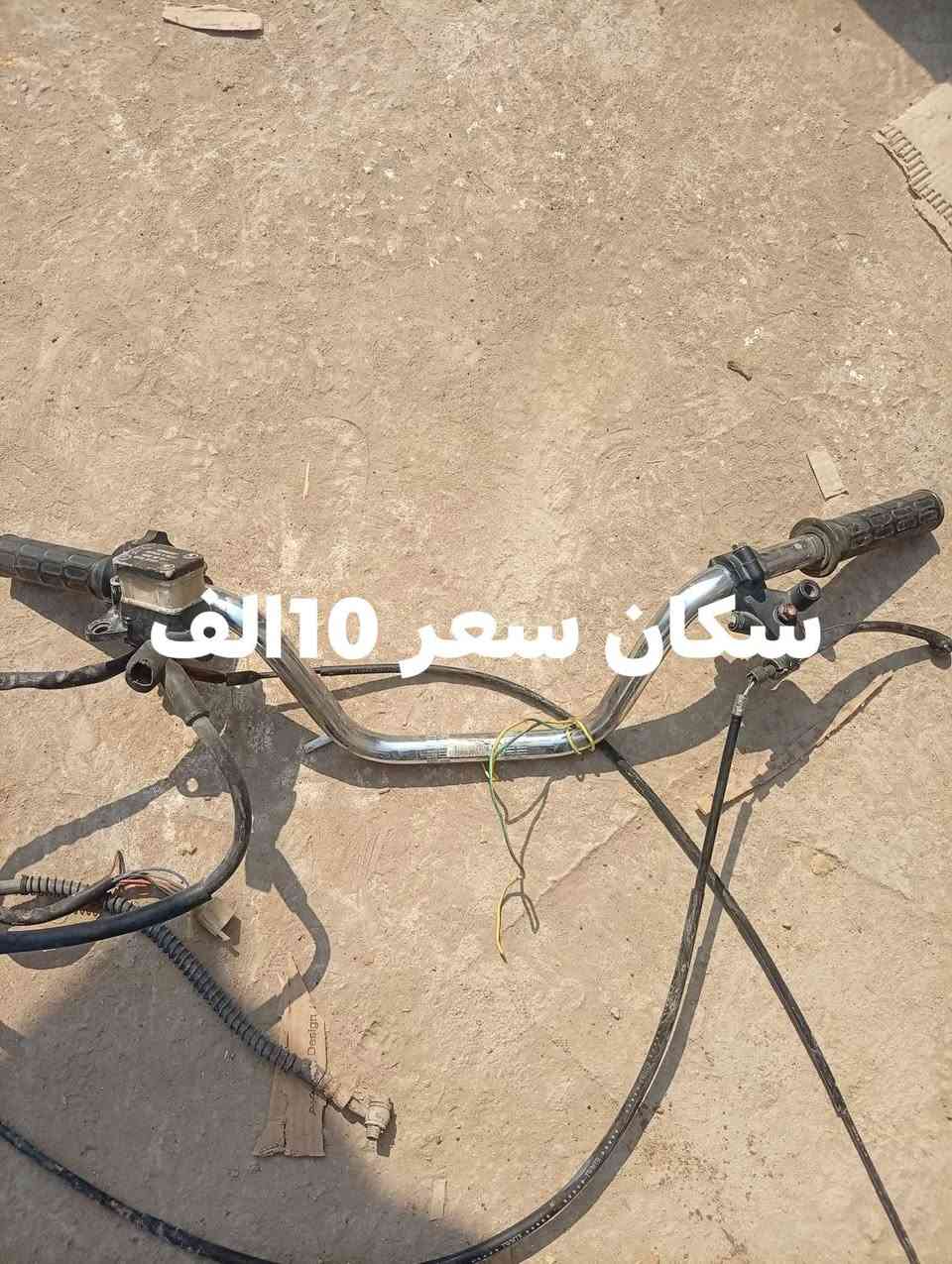 قطع دراجة • تانكي • ماشه