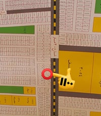 الطوبه والنخيله الجامعه • ١٥٠م • شارع ٣٠م