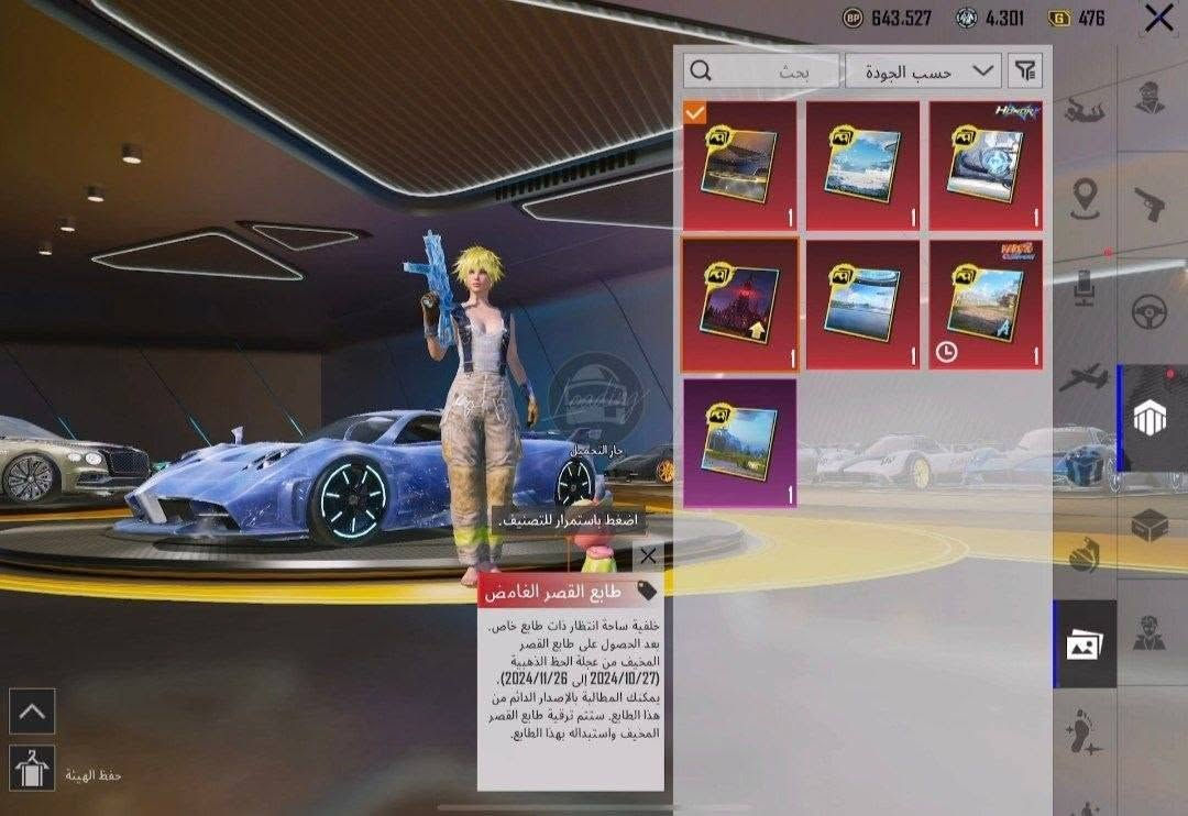 اشتري كافه حسابات ومتوفر كافه  حسابات بسعار مناسبه متوفر وجه بجه وتاخذ وصل ب ستراد

#تسلسل [  8602 ] ☠️

• الڤـل الحـساب 92
• الڤـل المجـموع 74
• عـدد المـيثك 125
• المـخـتبر 55
• الربـط يـتغير بـكامل
• المـبلغ 500
تواصل  عبر تلي كرام فقط منسنجر محضور مكدر أرد تلي ضغطه يحولك https://t.me/vshwjjs

أو يوزر  قناه @VSHWJJS

وتساب  ***********
