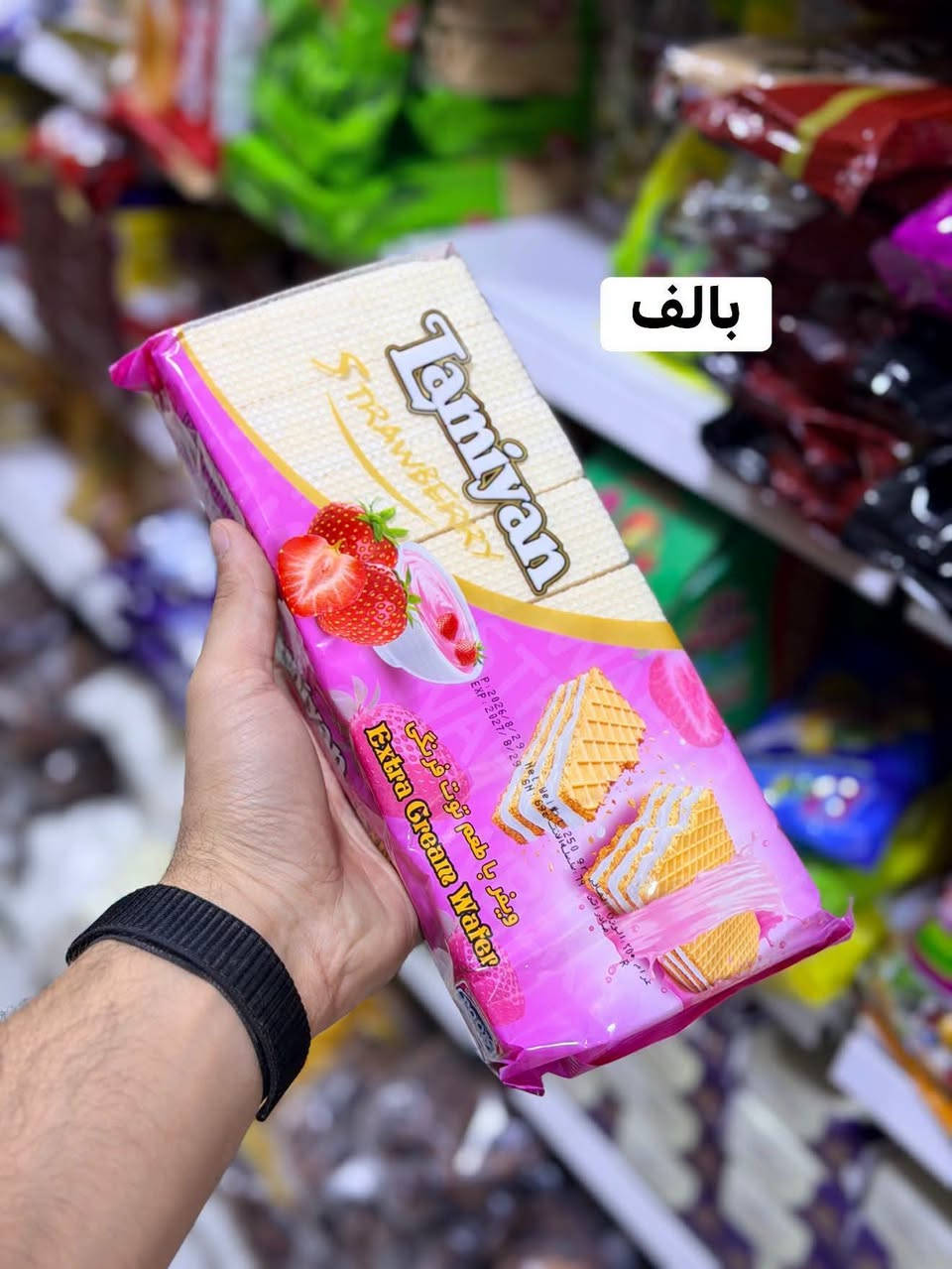 مجمع حسين رضا عويز • مواد منزليه • تخفيضات