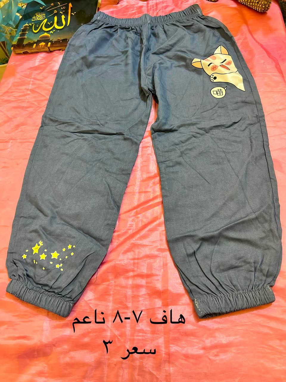 السلام عليكم جينزات القياس والسعر داخل الصوره متوفر توصيل لجميع محافضات ٤ فقط للحجز واتساب *********** او خاص متوفر بعد موديلات 💙❤️👋🏻
