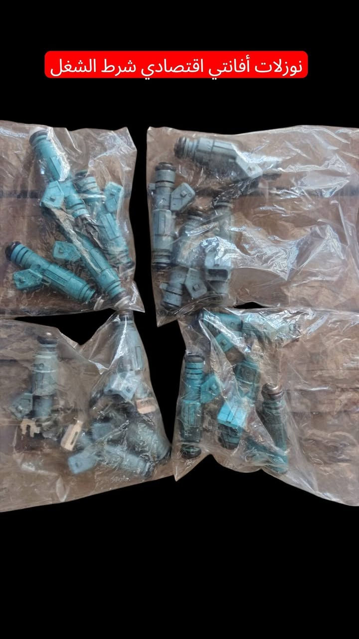 السلام عليكم ورحمة الله وبركاته
احتياطية دايو برنس فراشة بروكهام
المكان بغداد منطقة حي البتول
*********** واتساب
*********** واتساب
متوفر توصيل بغداد وجميع المحافظات ٥ الاف

نص مكتوب في الصور:
- قمحي فاسن كير
- نوزلات أفانتي اقتصادي شرط الشغل
- قبق تانكي بانزين برنس اصلي
- دسكات دايو بانواعة بالة جديد
- حساس كيلو متر كير اوتو
- فايبرة برنس عصا كير عادي
- حساس کیلومتر گیر عادی
- قاعدة مع فيت بم نوعية درجة اولى
- بنزات دايو برنس