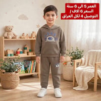 تراك هودي • مبطن كوالتي • قطع أخيرة