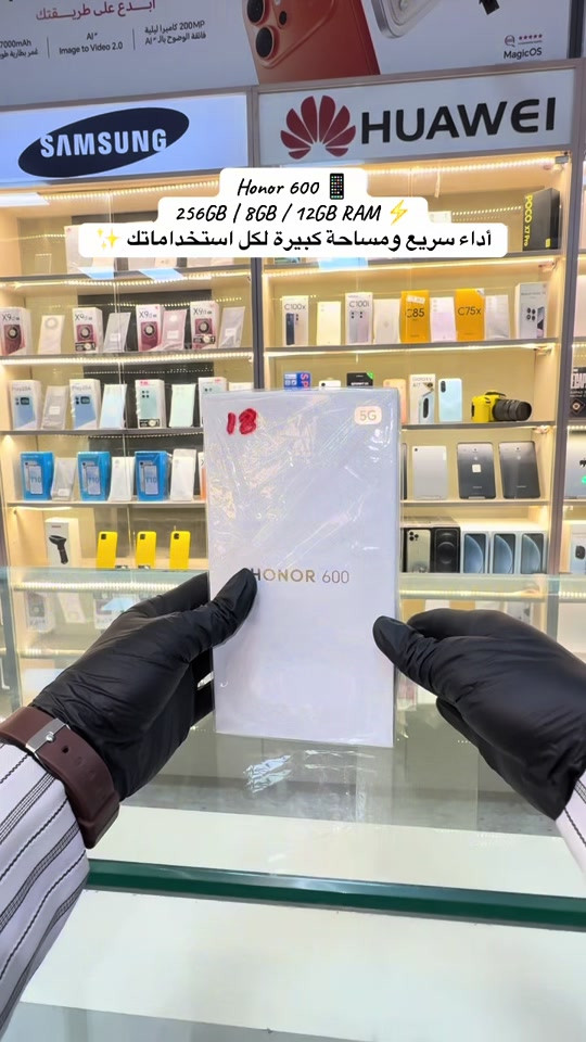 إذا تريد جهاز يجمع بين الأداء السريع والمساحة الكبيرة 👌🏻📱 Honor 600 يجي بذاكرة تخزين 256GB ورام 8GB أو 12GB حتى يكون وياك بكل استخداماتك اليومية ✨ 📩 متوفر للطلب والاستفسار عبر الرسائل #هونر#هواتف #موبايلات #اكسبلور #عروض 

نص مكتوب في الصور:
- Honor 600
- 256GB / 8GB / 12GB RAM
- أداء سريع ومساحة كبيرة لكل استخداماتك