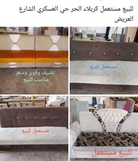 كربلاء الحر • مستعمل نضيف • مع هدية