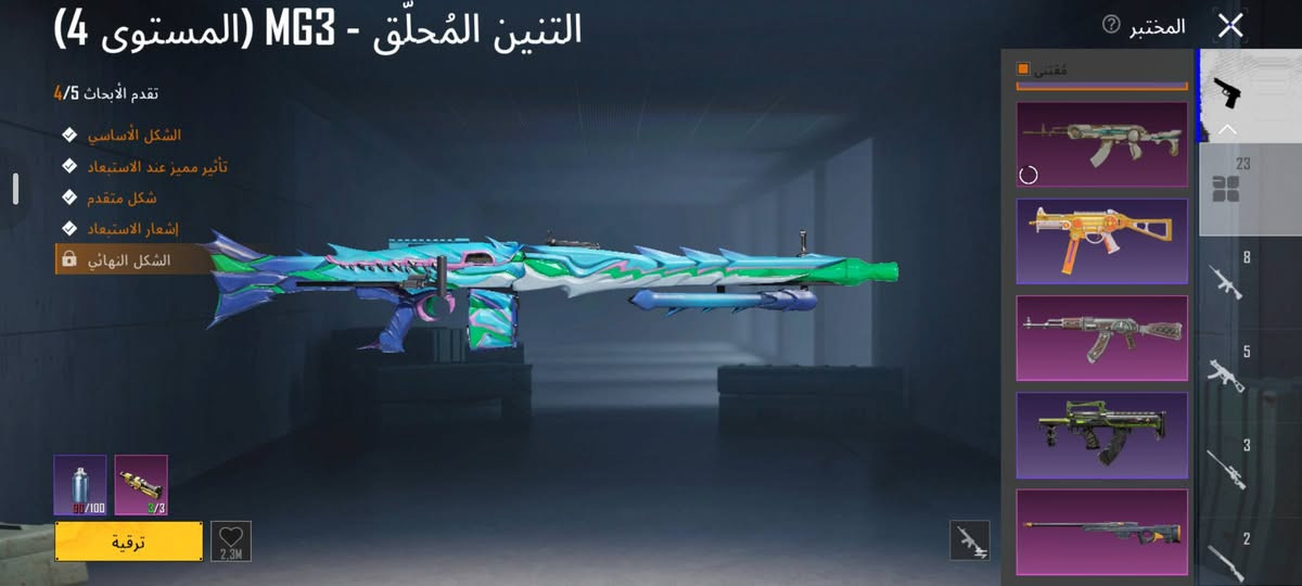 حساب ببجي • وجه لوجه • بغداد