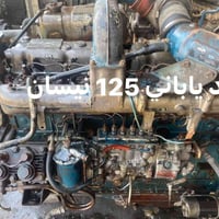 نيسان • وارد ياباني • استندر ١١٠/١٢٥/١٣٣
