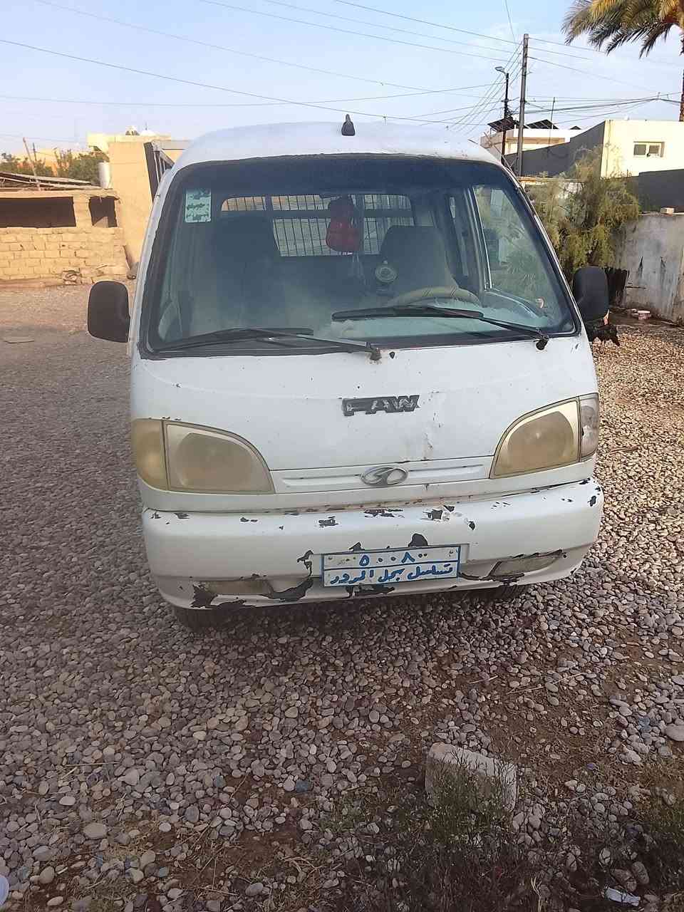 فاو • ٢٠٠٧ • كله شرط