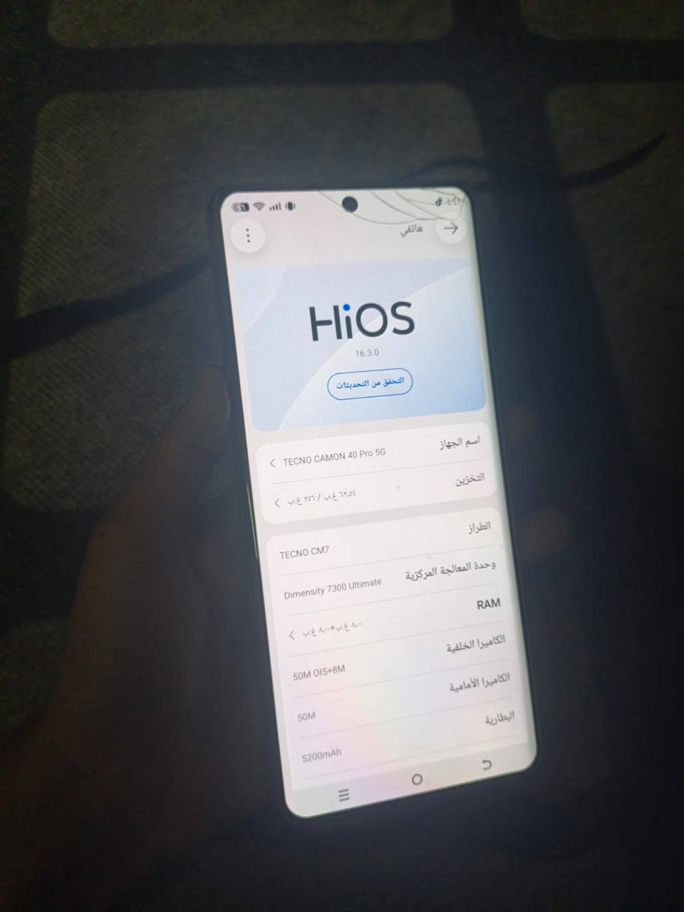 تكنو كامون 40 برو 5G • ٢٥٦ • رام ٨+٨