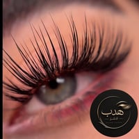 رموش روسية • لفت رموش • الأمين الثانية