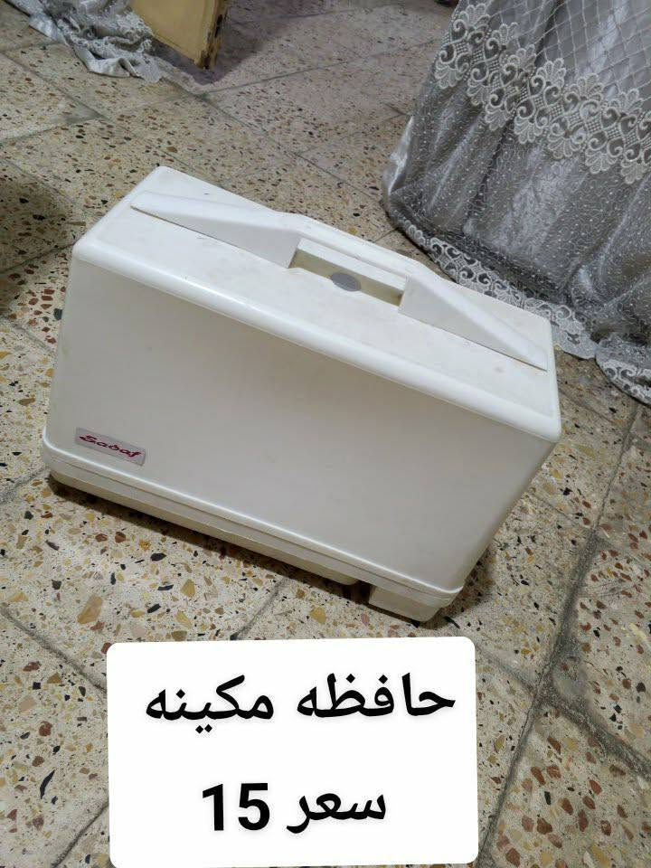 مبردات عطلانه • سياره أطفال شحن • باسكل أطفال