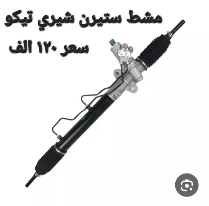 مشط ستيرن • ظمان • توصيل محافظات