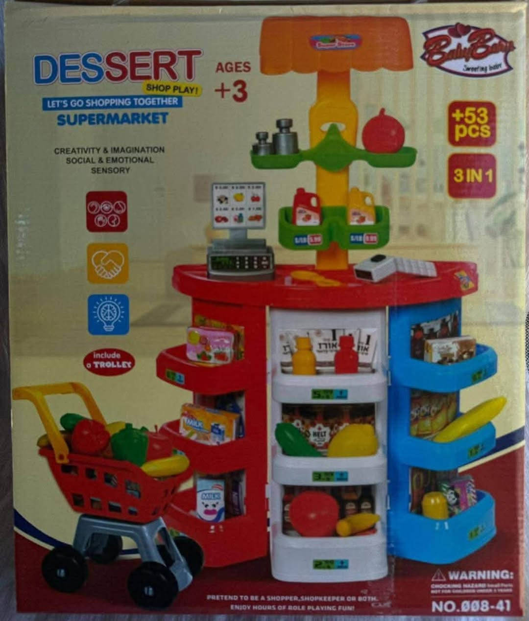 �🍳 لعبــة مطبــخ البنــات 🍳🎀

خلي بنتچ تعيش جو الطبخ والمرح وتسوّي أحلى الأكلات بمطبخها الصغير 😍👩🏻‍🍳
لعبة حلوة وممتعة، وتخلي وقت اللعب أكثر متعة وإبداع 💕✨

🎁 متوفرة هسه بـ مكتبة الولاية
📍 الكوت – حي جهاد، نهاية شارع صبر
📞 ***********

💗 لا تفوتكم… هدية حلوة لبنوتاتكم الحلوات! �
