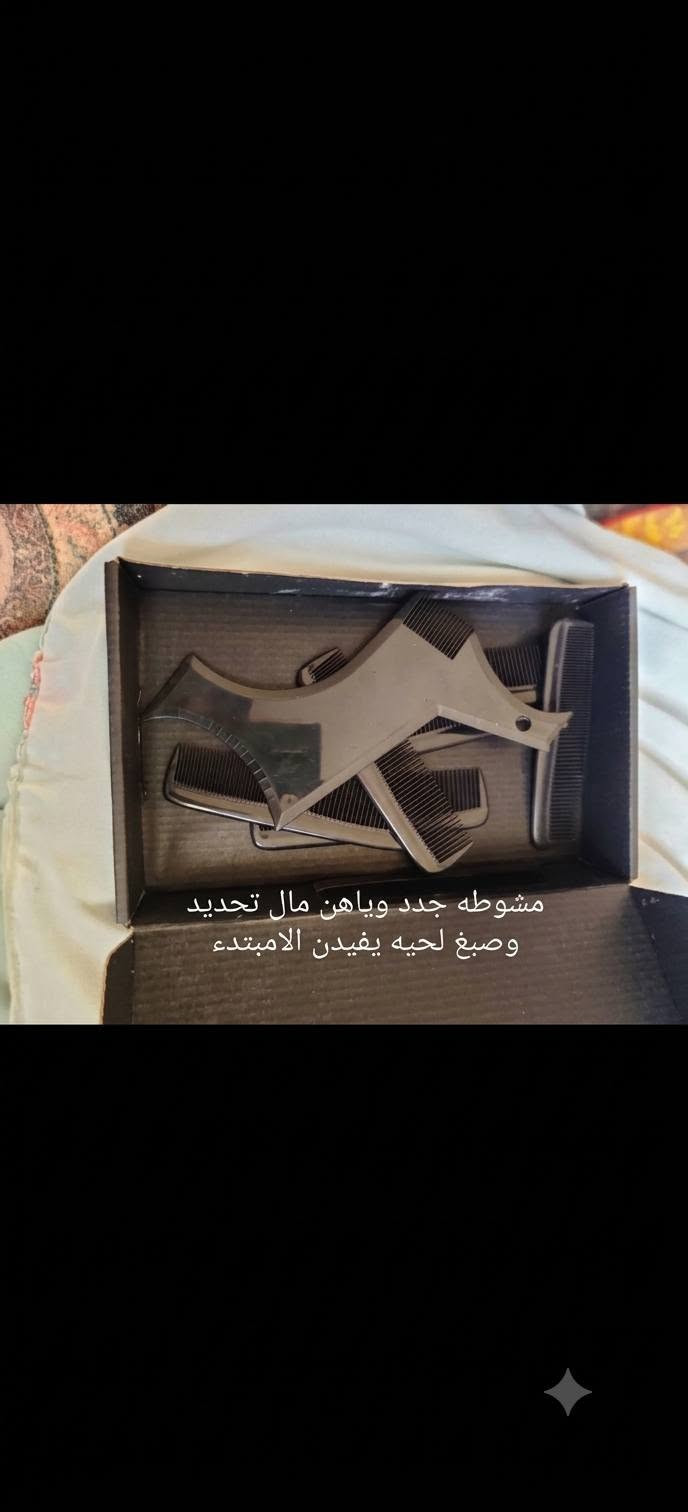 كلهن ب25

نص مكتوب في الصور:
- شفره صغيره مريحه للايد جديده غير مستخدمه
- جدد بلچیس
- فرچه خشب الاصليه الناعمه
- منضف بشره
- تعلاكه مال خيط
- مشوطه وكيبلات صغار 3
- تعلاكه مال ادوات حلاقه بلكامل
- سعر 3
- مشوطه جدد وياهن مال تحديد وصبغ لحيه يفيدن الامبتدء