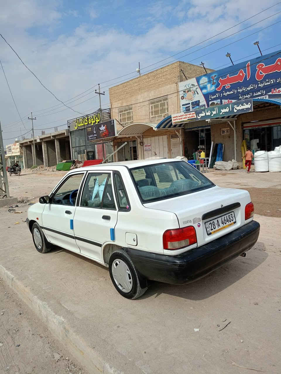 سايبا ٢٠١٤ • رقم نجف • تحويل ثاني يوم