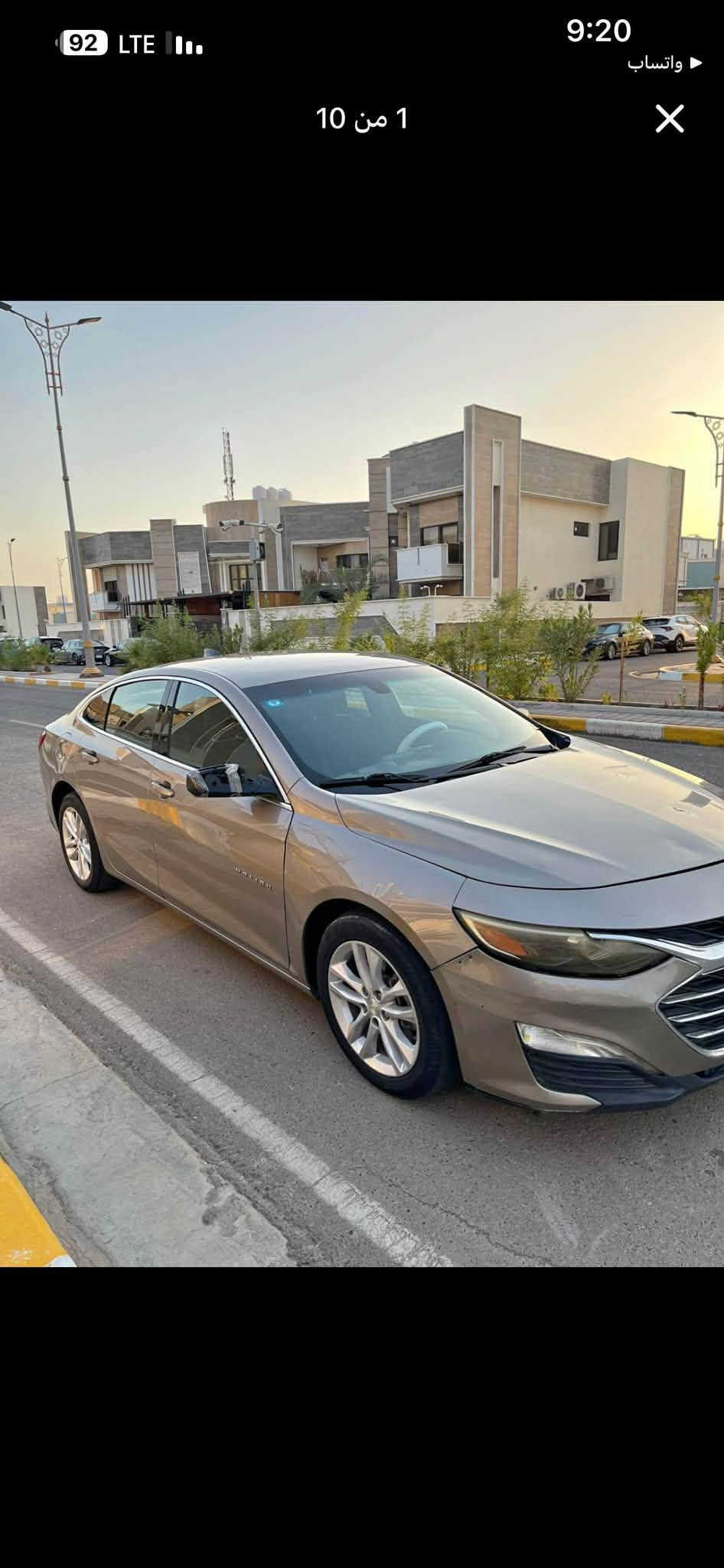 ماليبو • ٢٠٢٢ • رقم بصره