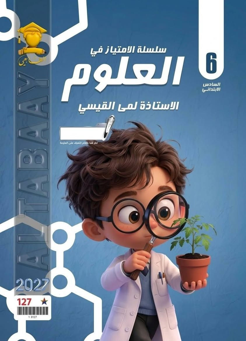 ملازم • متوفرة عدنا • جميع الأنواع
