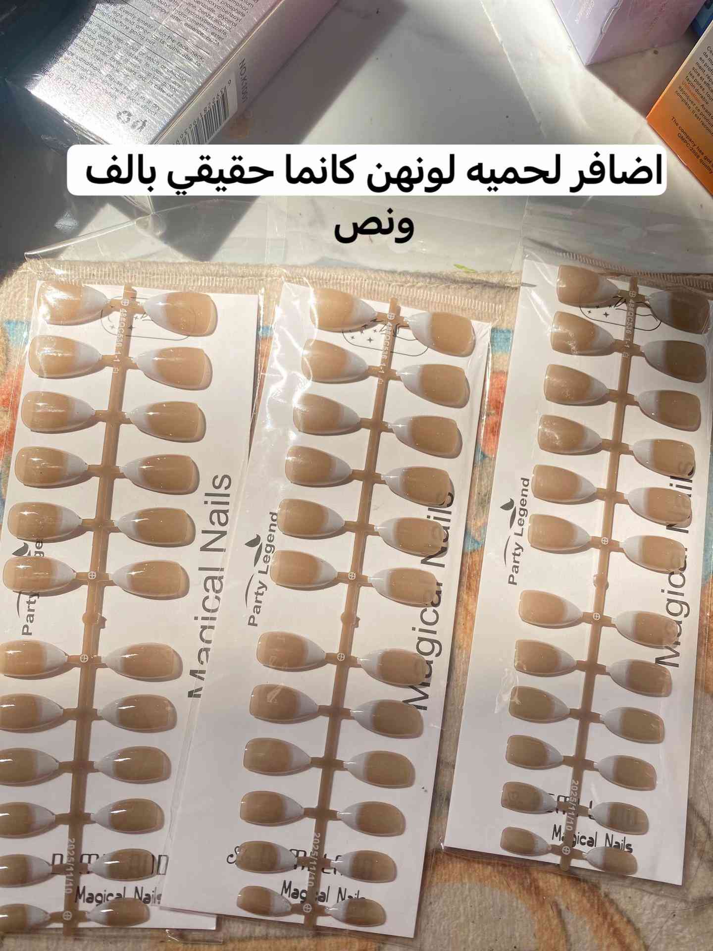 رموش اسبوعيه • فرش مكياج ١٠ قطع • قلم لاينر وتاتو