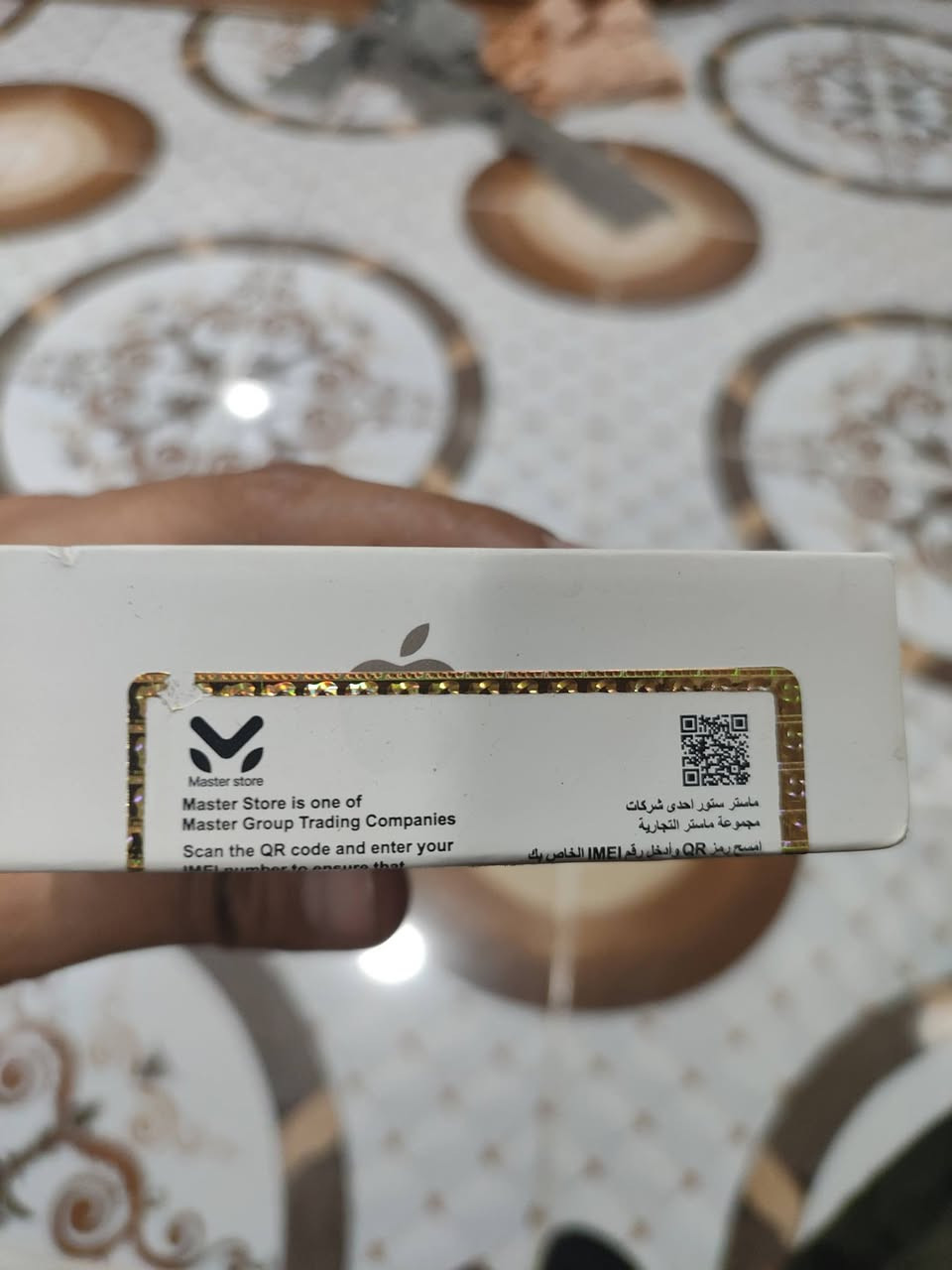 آيفون ١٦ برو ماكس • ٢٥٦ • بطارية ٩٢