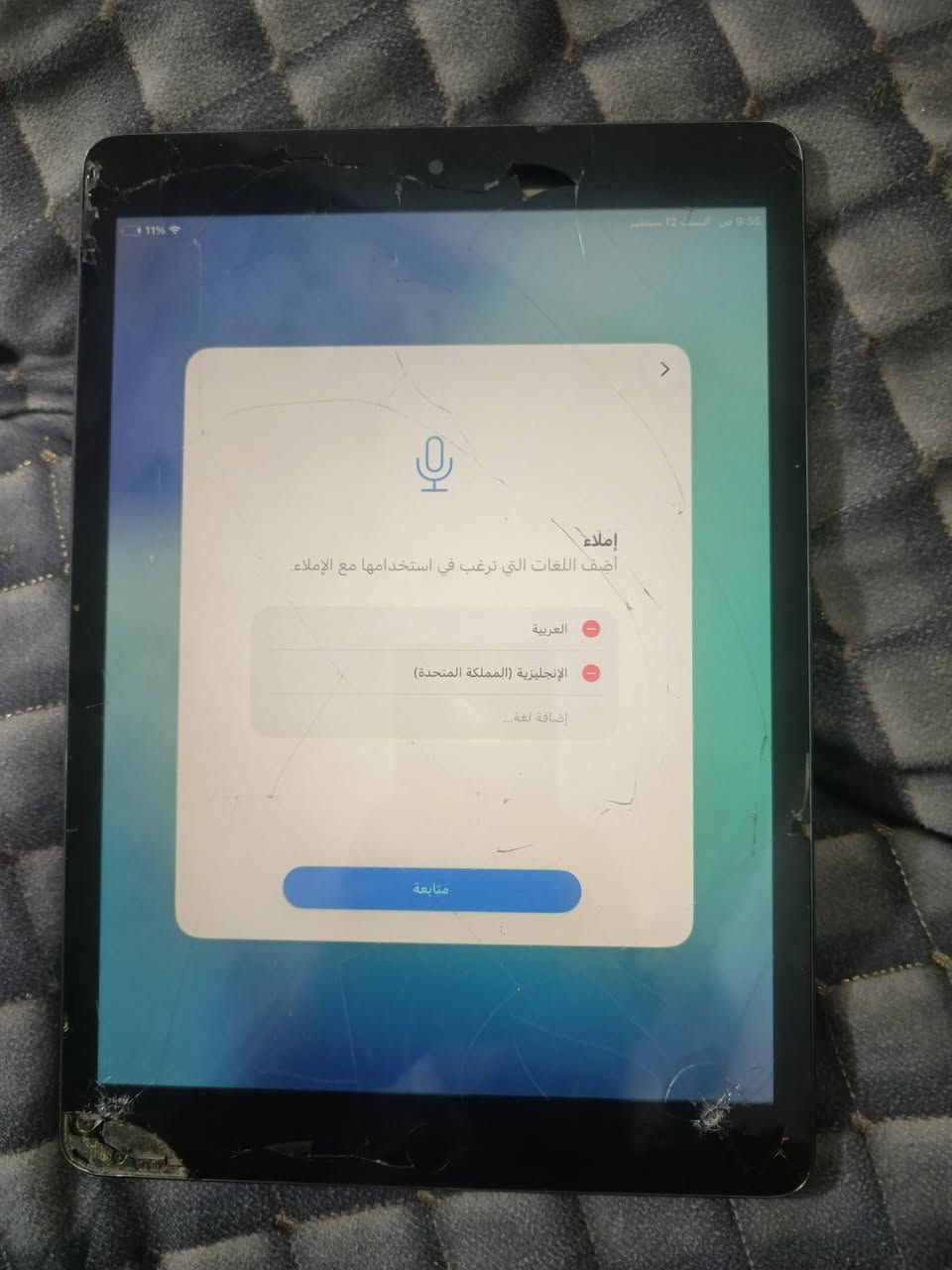 لبيع ايباد 9 بي حساب وكلاسة مكسورة لمس طبيعي مكفول من سرقة سعر 60 نهايتة شراي يجي خاص لو يتصل ***********
