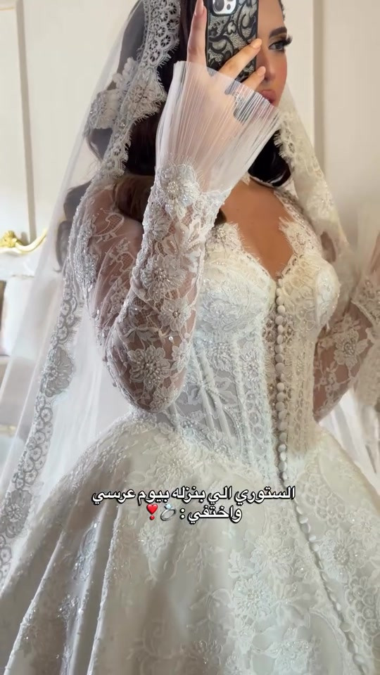 تأجير بدلات • حنه • الكياره قطاع ٦٩