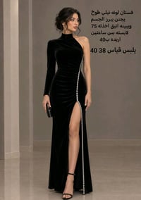 فستان • مناسبات