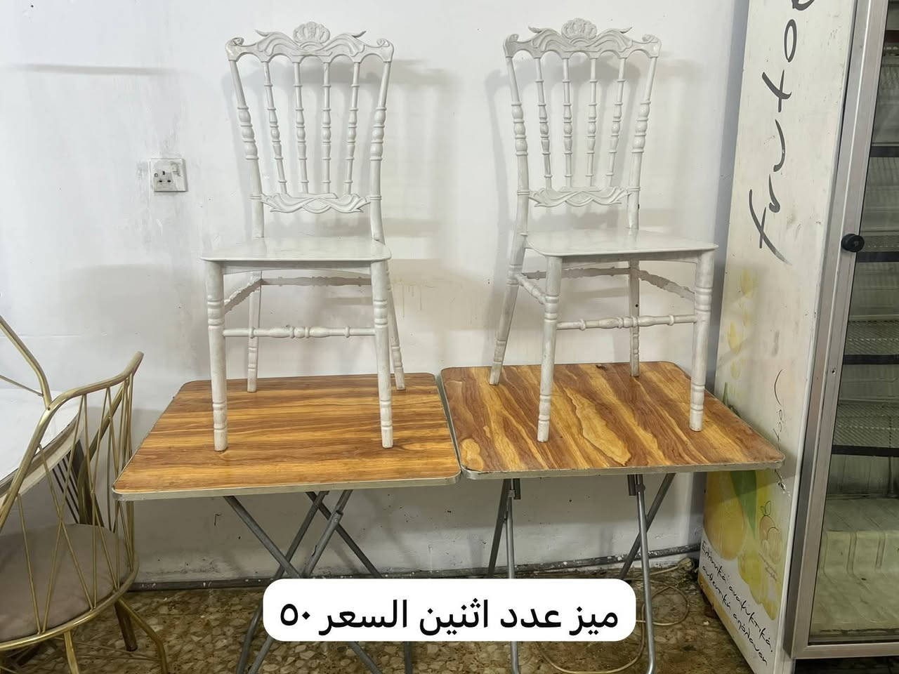 السلام عليكم عندي اغراض مطعم استخدام قليل مكاني بغداد الاتصال على الرقم ***********

نص مكتوب في الصور:
- طباخ السعر ١٢٥
- مجمده السعر ١٢٥
- مترامه السعر ١٧٥
- ميز مع خمس كراسي السعر ٧٥
- ميز عدد اثنين السعر ٥٠
- عارضه
- السعر ١٧٥
- مبرده
- السعر٥٠
- عارضه ستيل السعر ١٥٠
- شوايه دجاج خمسه شيش السعر ٣٥٠