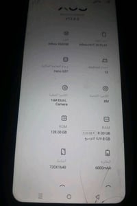 شباب موبايل 94% بس اكو فطر بالشاشه ذاكره 128 السعر 120,000