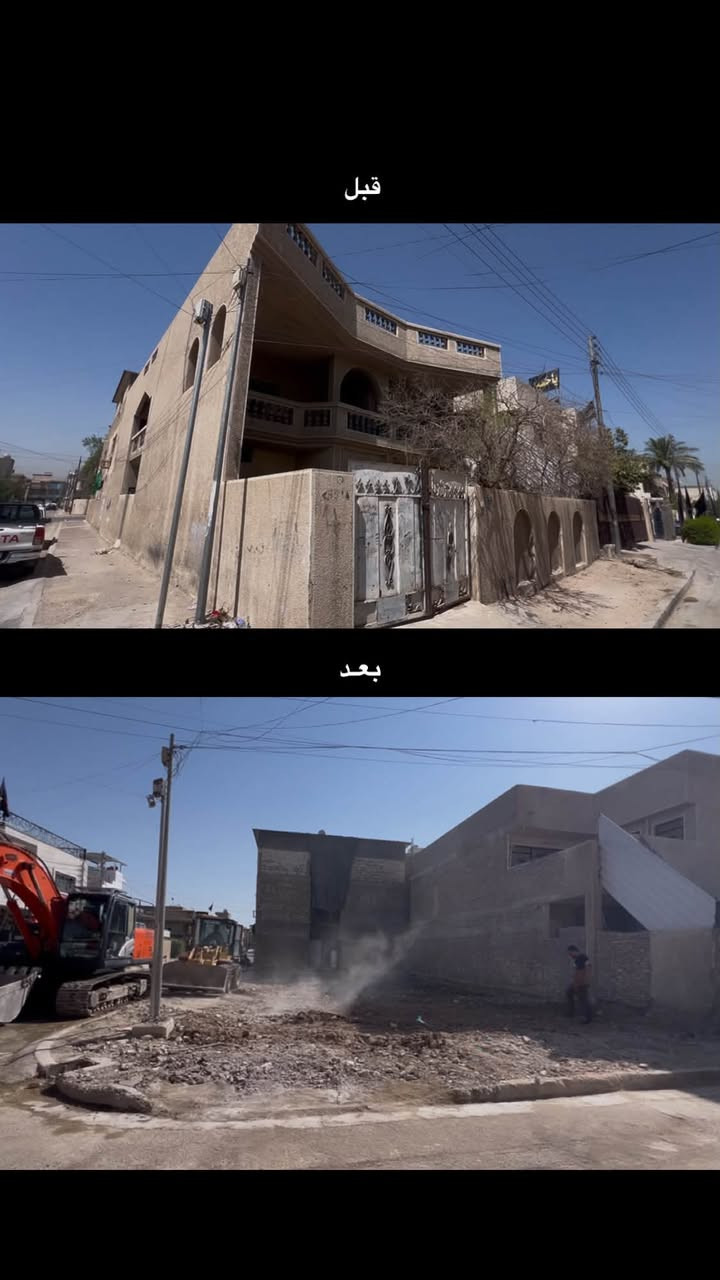 📌عندك عقار ومتردد شلون تبلش؟ إحنا نسهّلها عليك
عندك عقار يحتاج هدم وتفليش ورفع أنقاض؟
لا تشيل هم وصلت احنا ننفذ الشغل من البداية للنهاية وبأفضل طريقة وبأدق التفـاصيل
هدم وتفليش الاراضي ورفع الانقـاض 
🔹 تسوية وتنظيف قطع الأراضي
🔹 تهيئة الأرض للبناء والمشاريع
🔹 متوفر كامل الآليات والمعدات
🔹 كادر هندسي متخصص
🔹 دقة بالعمل والتزام بالمواعيد
🔹 نعمل في جميع المناطق وجميع المشاريع

💰 أسعار مناسبة وتنافسية
🤝 شغل مضمون وتعامل راقـي من البداية للنهاية

الاستفسـار ☎️
ابو مرتـضى الدلفي
***********
***********

نص مكتوب في الصور:
- قبل
- بعد