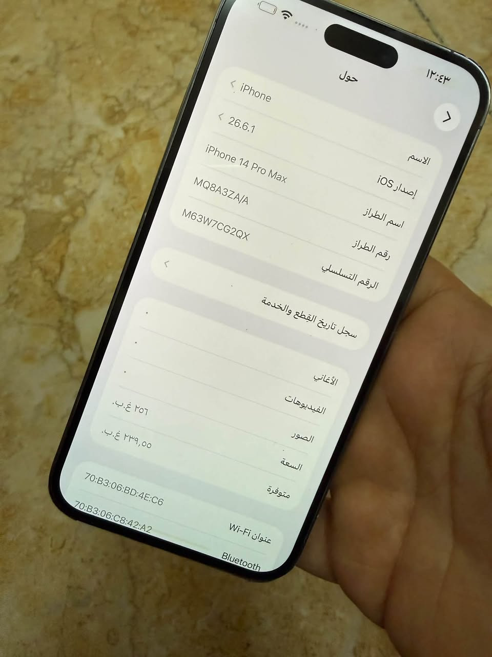 سلام عليكم آيفون 14 برو ماكس محور 17 ابد ممبين الجهاز كله شغال فقط مبدل بطاريه وكامره أصليات والباقي كله شغال ذاكره 256 بطاريه تقره 100 الجهاز دبل سيمكارت السعر 635 وبي مجال للشراي تعال خاص او اتصل عله رقم *********** المكان بغداد الإسكان شارع مستشفى الطفل توصيل ماعندي فقط بيع

نص مكتوب في الصور:
- حول ١٢:٤٣ < iPhone < 26.6.1 الاسم iPhone 14 Pro Max إصدار iOS MQ8A3ZA/A اسم الطراز M63W7CG2QX رقم الطراز الرقم التسلسلی < سجل تاريخ القطع والخدمة . . . الأغاني الفيديوهات الصور السعة ٢٥٦ غ.ب. ٢٣٩,٥٥ غ.ب. متوفرة 70:B3:06:BD:4E:C6 70:B3:06:C8:42:A2 عنوان Wi-Fi Bluetooth