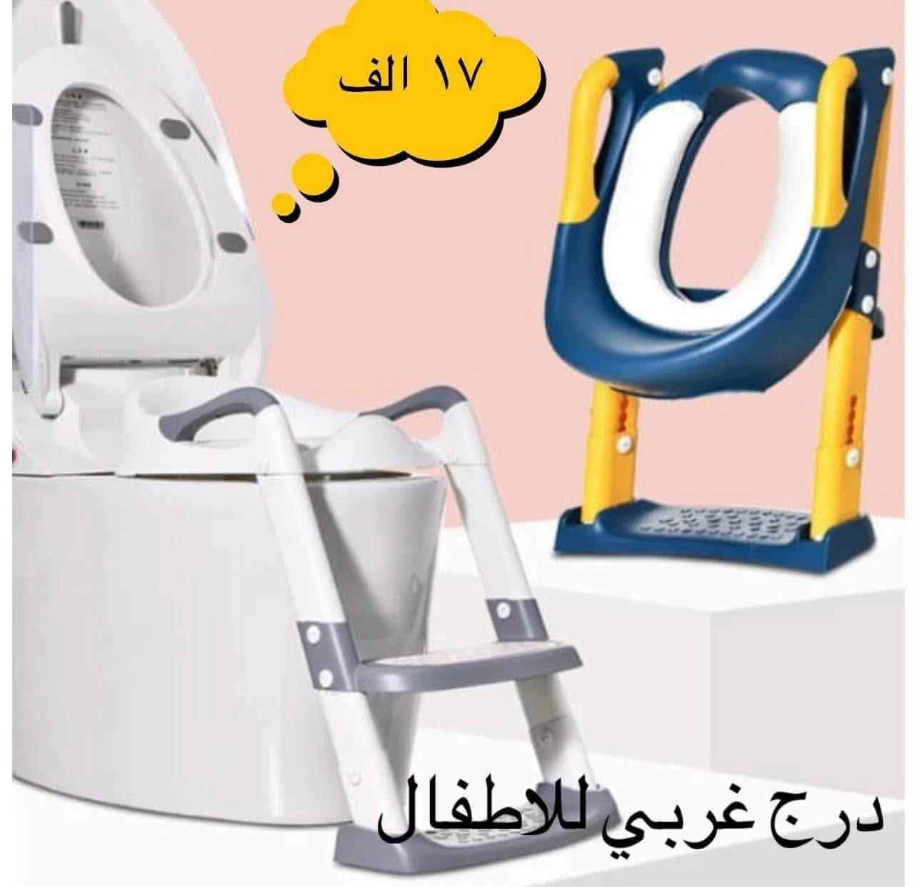البيت المثالي • الفلوجة • سلات سنك