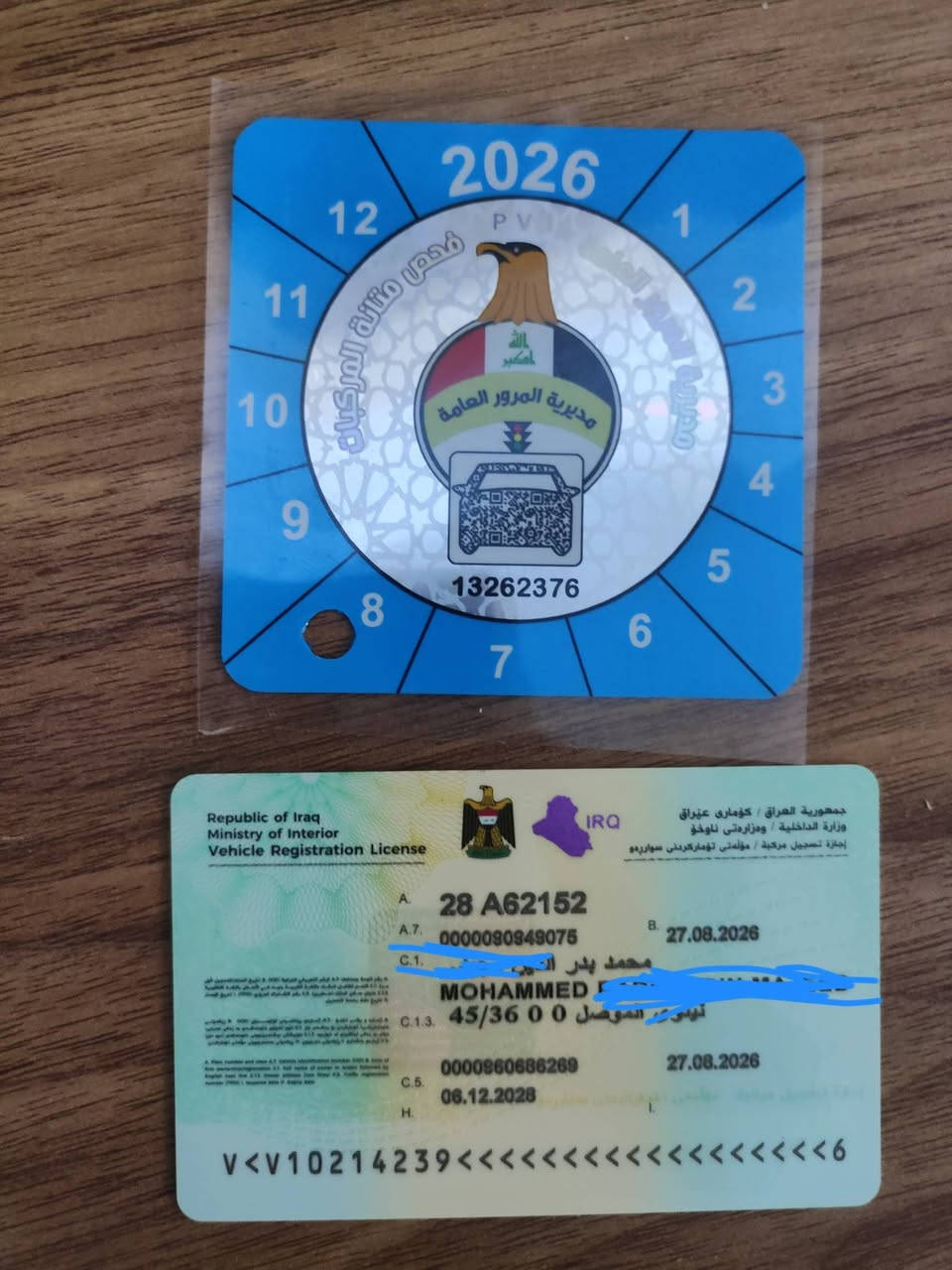 للبيع هزه جديده لوحات انكليزي باسمي شرط تحويل سعر 1600 
مكينه مفتوحه كهربايات شرط
شاصي تايرات وياله دبلات بريكات شرط
قطاره بل بانزين ٥ كير سلف تفيد لشغل و لسفر 
العنوان موصل رشيديه مقابل بلدية الرشيديه 
***********
