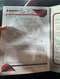 شباب هاي سياره او سونار موجود قبل 4 تيام مسوي سونار مالتهه العنوان بغد...