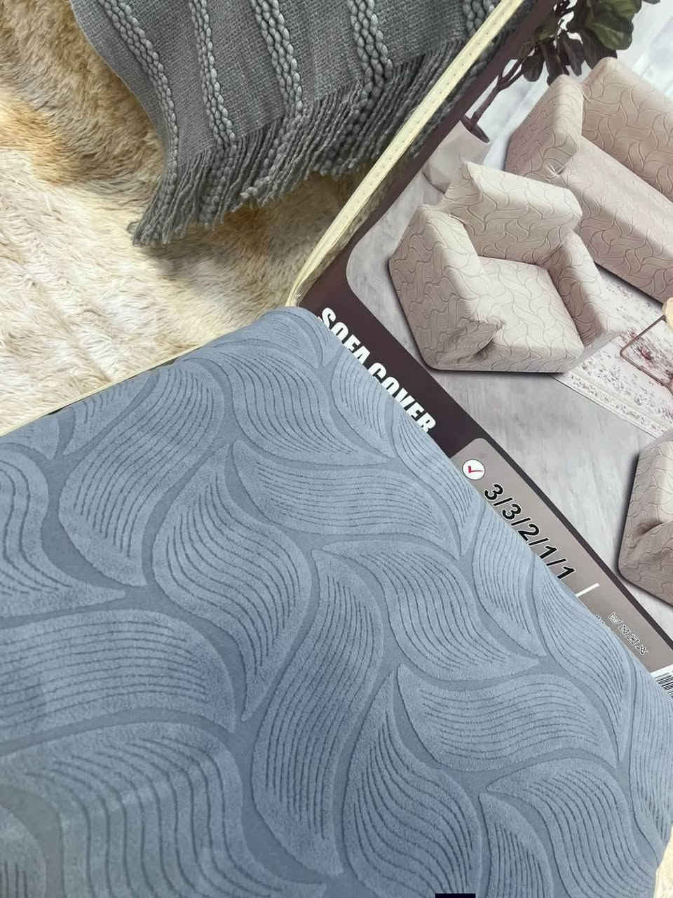 مفرش تخم مقدف ماركه
