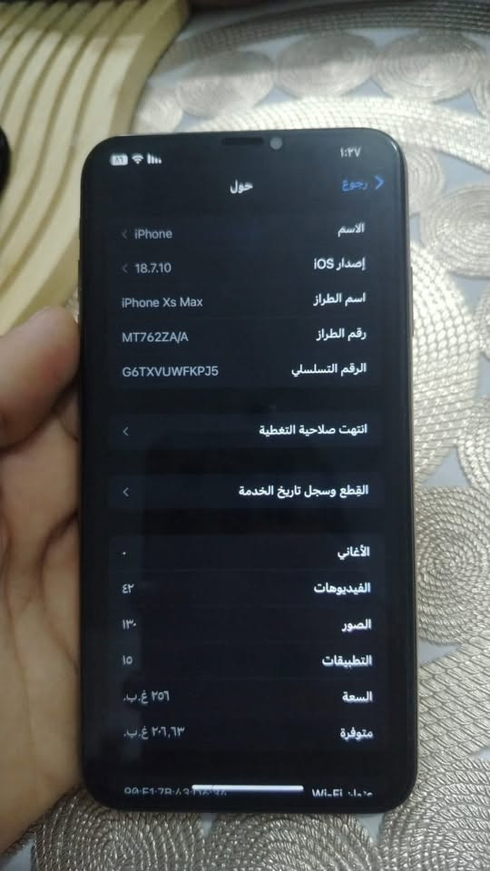 آيفون XS ماكس • ٢٥٦ غ.ب. • بطارية مستبدلة