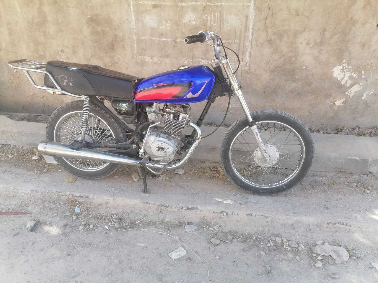 نامه حربي فول نشاط
250 تكريت 
***********
