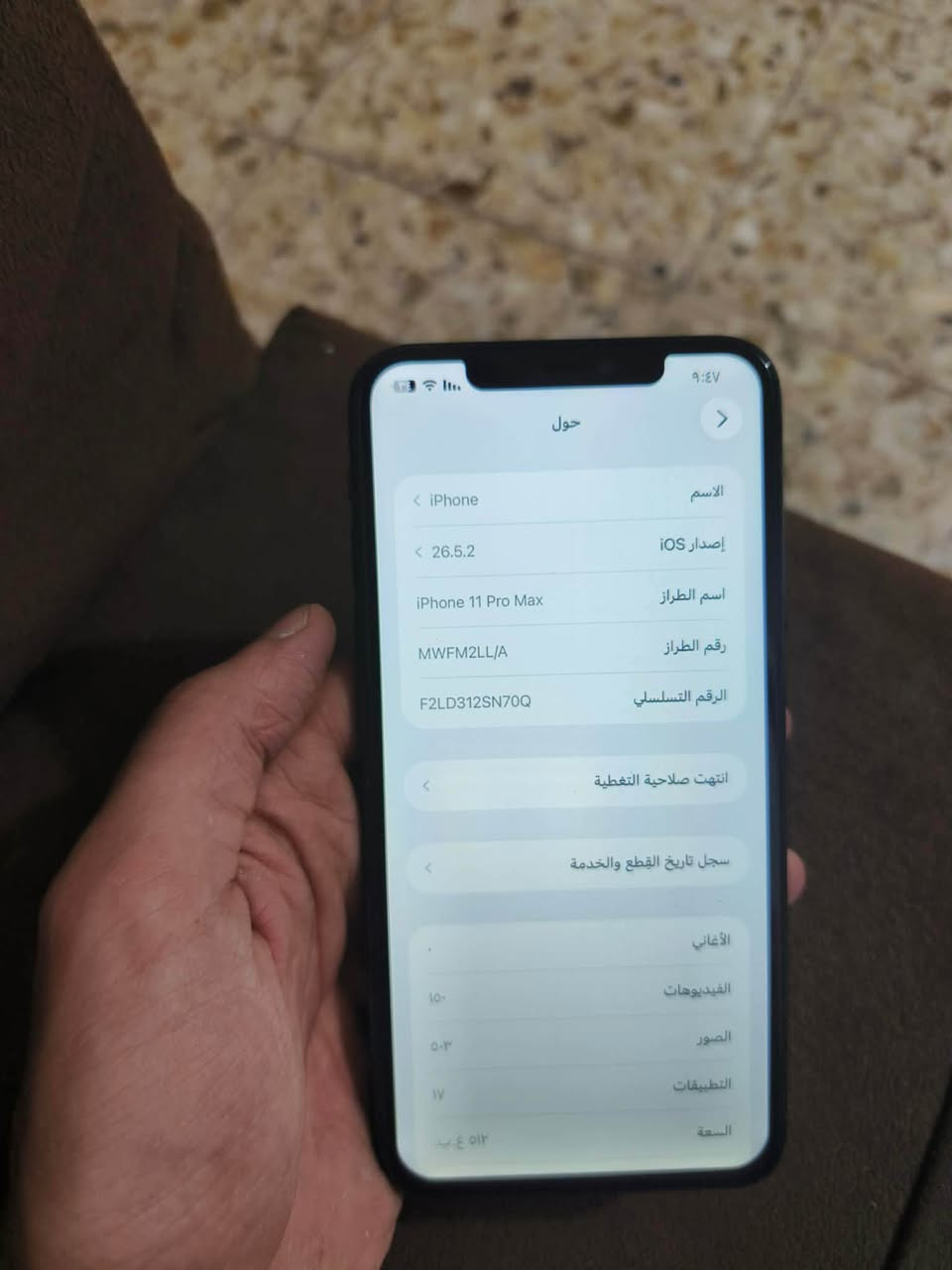 سعره ٣٠٠ بي مجال قليل مكاني شعب *********** بغداد, العراق
