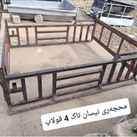 غطاء نيسان • ٥ قلاب • كيا 2700