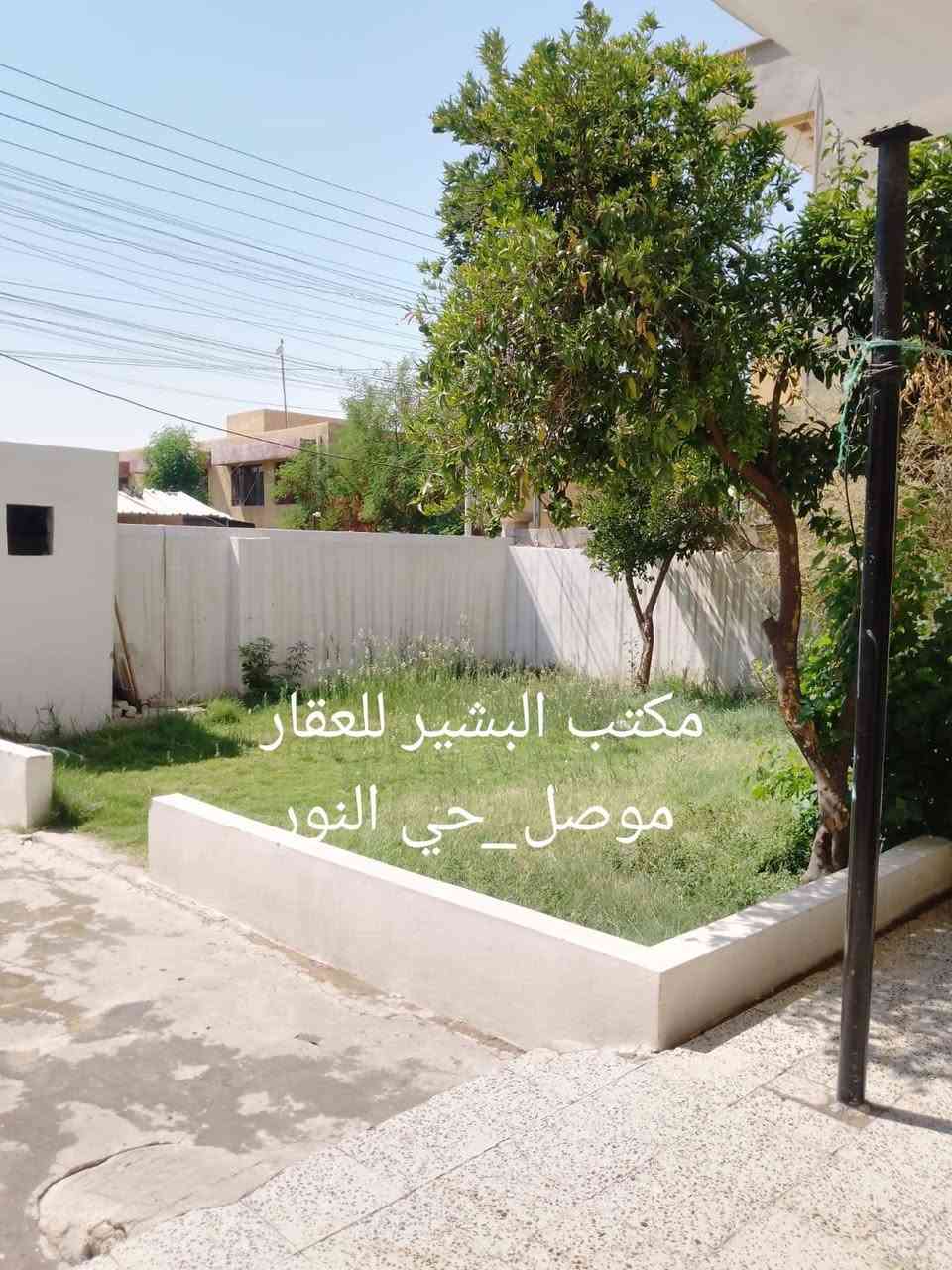 للبيع ...
دار في الموصل حي الاخاء قرب جامع كرم العزيز ملك صرف طابو باسم الشرعي.
المساحه 319  متر واجهه 12
اتجاه شروق
الدار يقع على شارع تبليط 12 متر .

ط١   كراج كبير وحديقه اماميه مع غرفتين نوم هول استقبال مطبخ وصحيات.

ط٢  اربع غرف نوم وهول وصحيات.
للاستفسار الاتصال على ارقام المكتب
***********
***********
***********

او مراجعة المكتب في الموصل حي النور سايدين دانيه ماركت قرب افران العائله مقابل صيدلية الكوثر.

نص مكتوب في الصور:
- مكتب البشير للعقار موصل_حي النور
- مكتب البشير للعقار
- موصل_حي النور