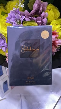 عطر شهرة • الرصاصي • اخر قطعة